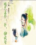 重生亿万千金